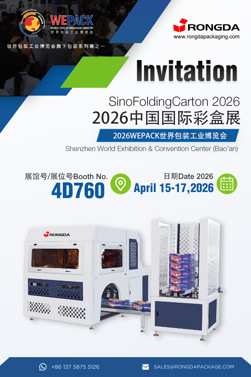 Rongda kutsub teid südamest osalema WEPACK 2026!